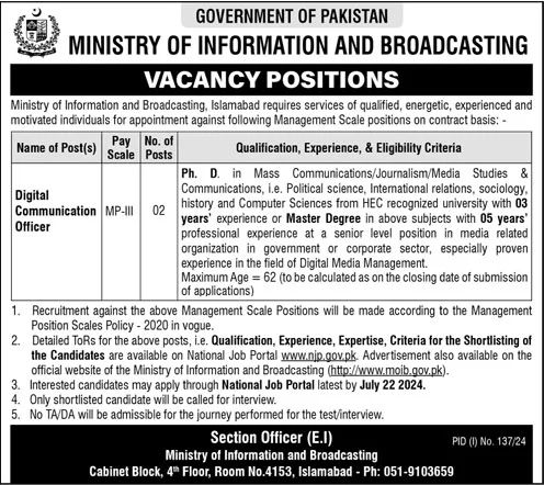 Ministry-of-Information-and-Broadcasting-Jobs-2024