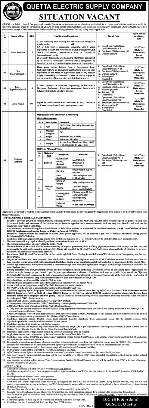 Quetta-Electric-Supply-Company-QESCO-Jobs-2024