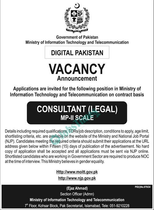 Ministry-of-Information-Technology-and-Telecommunication-Jobs-2024-1