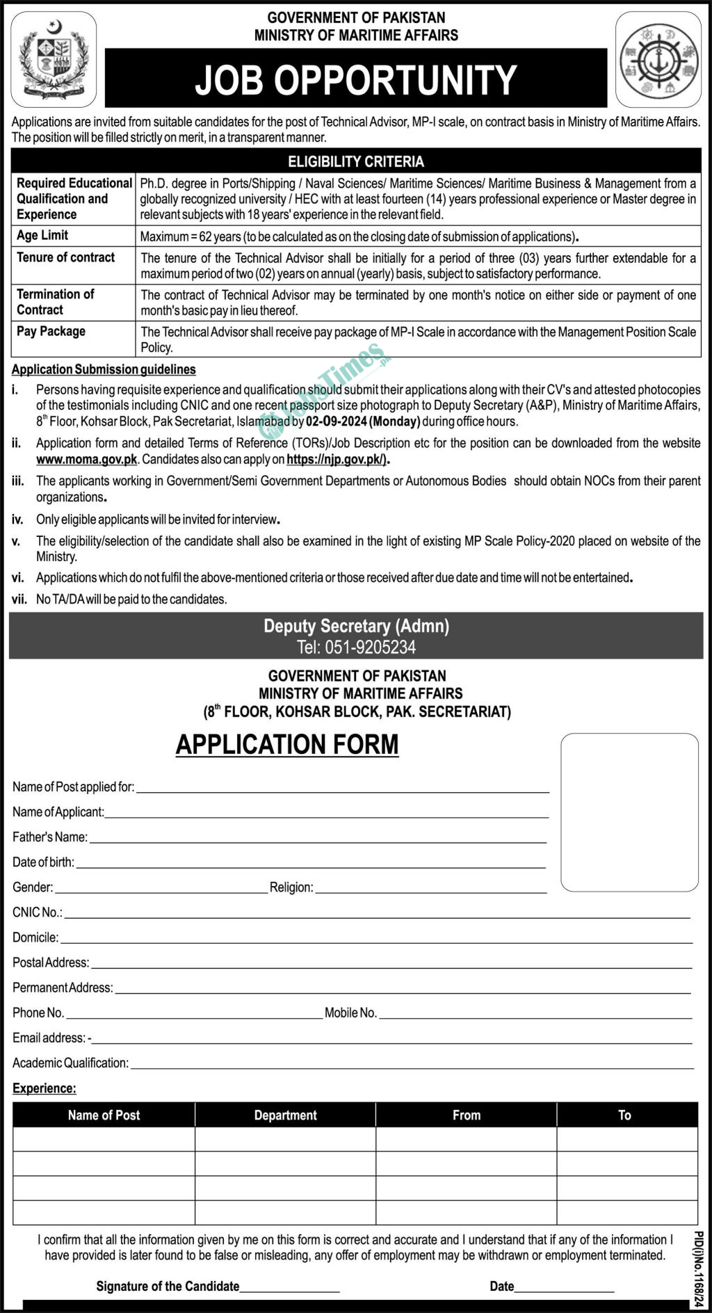 آMinistry-of-Maritime-Affairs-Jobs-2024