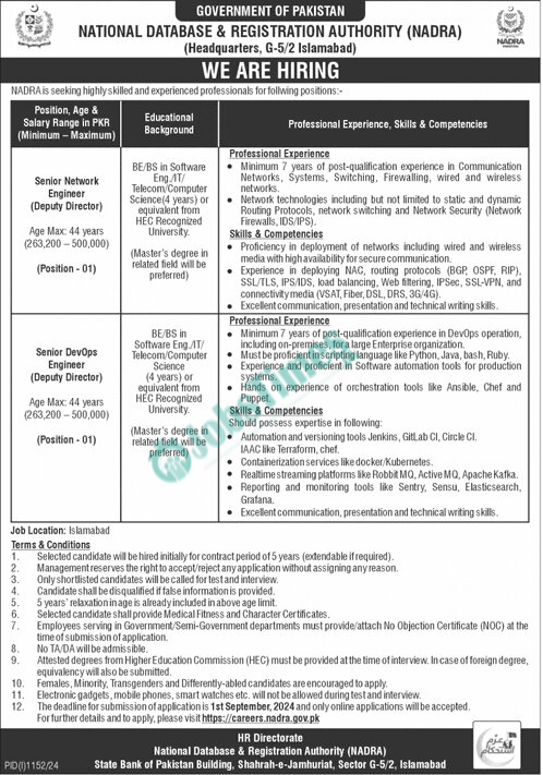 National-Database-and-Registration-Authority-NADRA-Jobs-2024