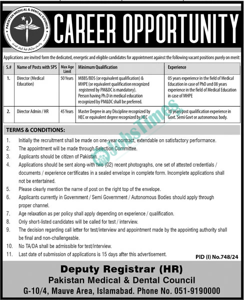 Pakistan-Medical-and-Dental-Council-Jobs-2024