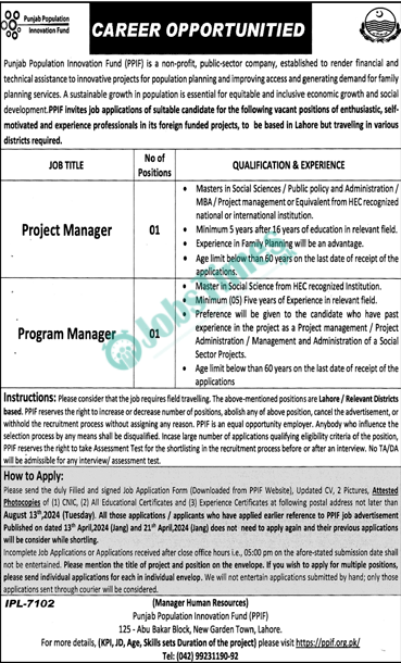 Punjab-Population-Innovation-Fund-PPIF-Jobs-2024-1