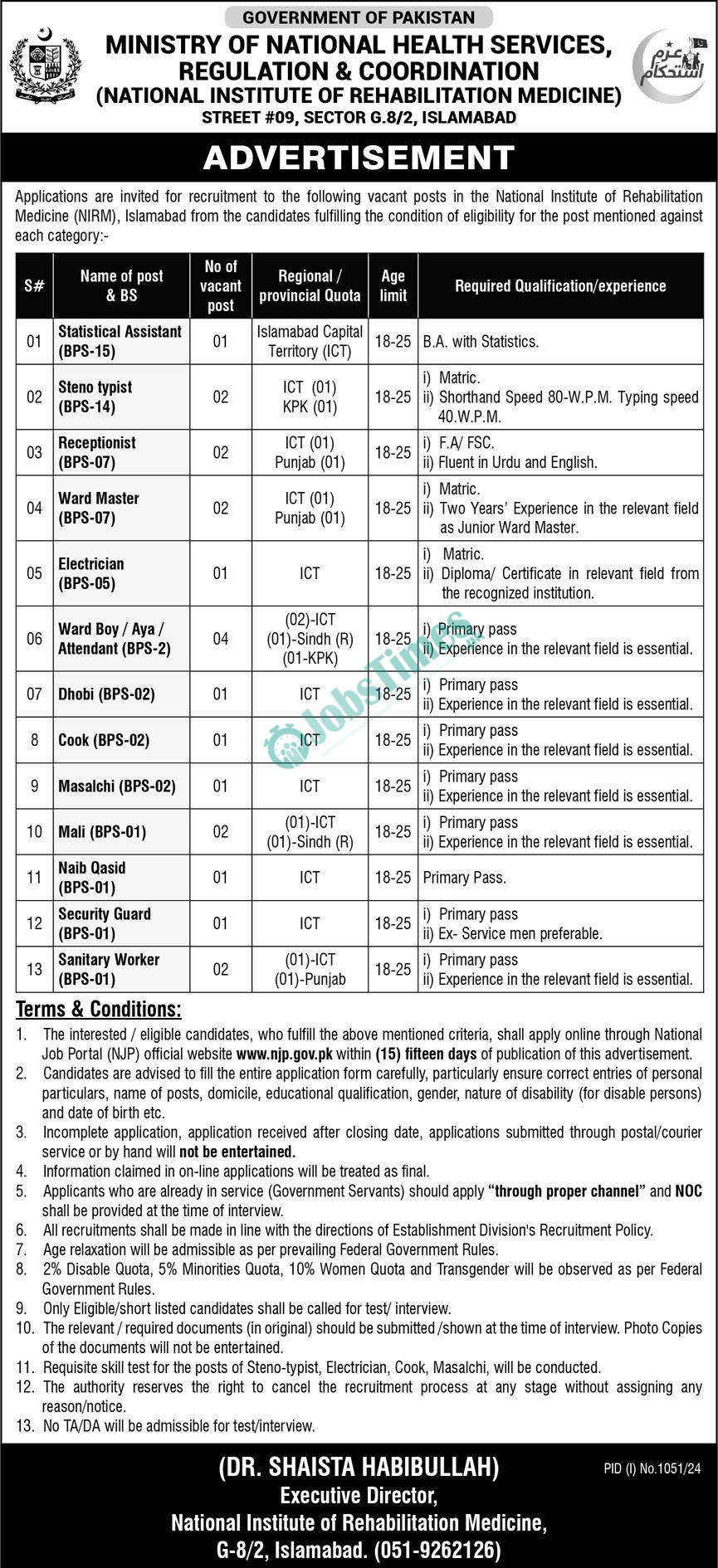 Ministry of National Health Services Regulations and Coordination Jobs 2024