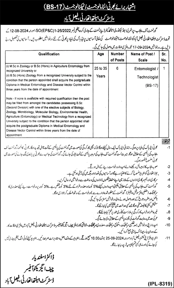 District-Health-Authority-Faisalabad-Jobs-2024-Advertisement-1