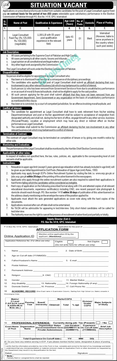 Election-Commission-of-Pakistan-PO-Box-No-1418-GPO-Islamabad-Jobs-2024