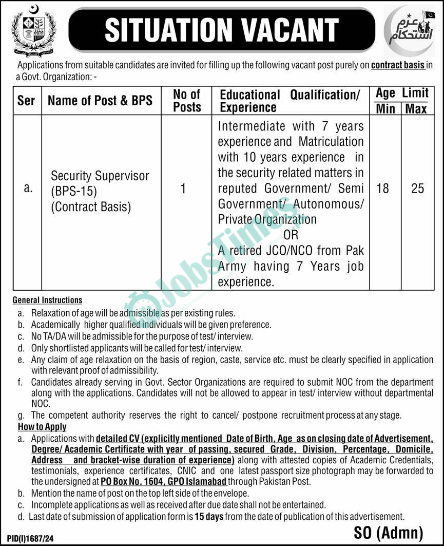 Govt-Organization-PO-Box-1604-GPO-Islamabad-Jobs-2024