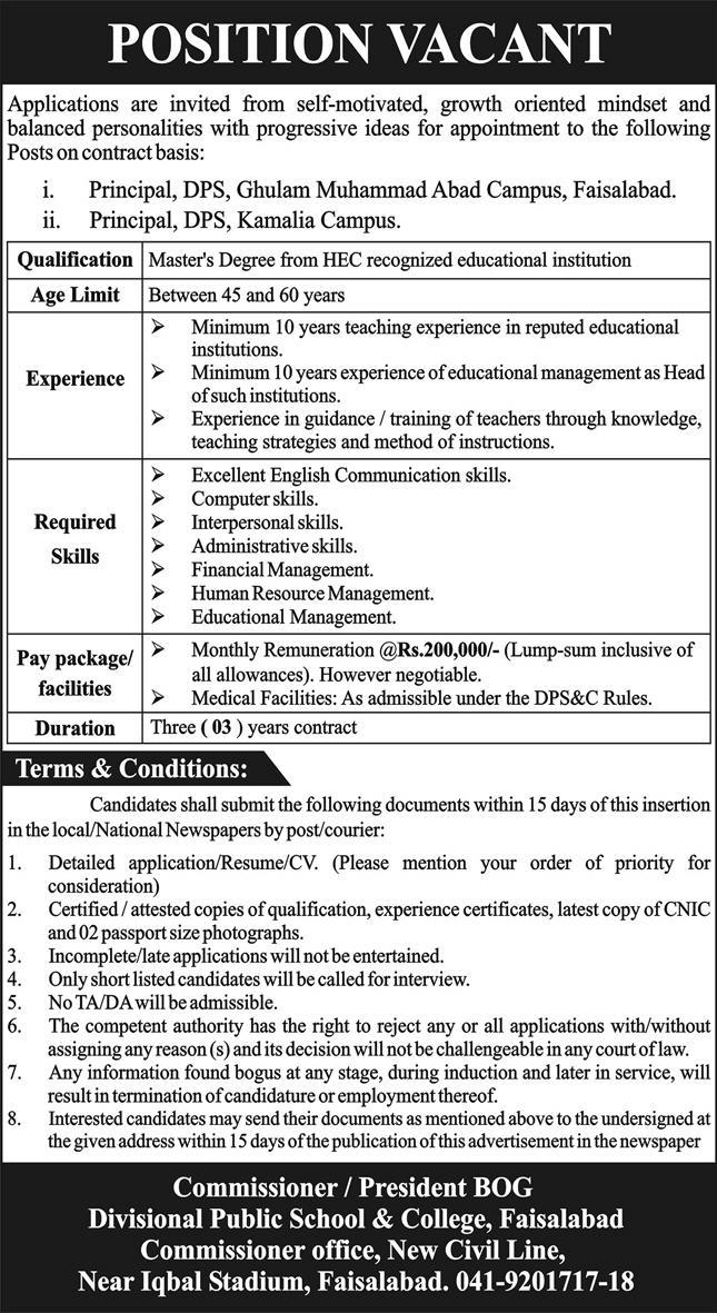 Divistional-public-school-and-college-jobs-2024