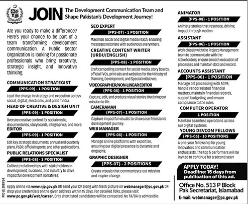 Planning-Commission-PC-Jobs-2024