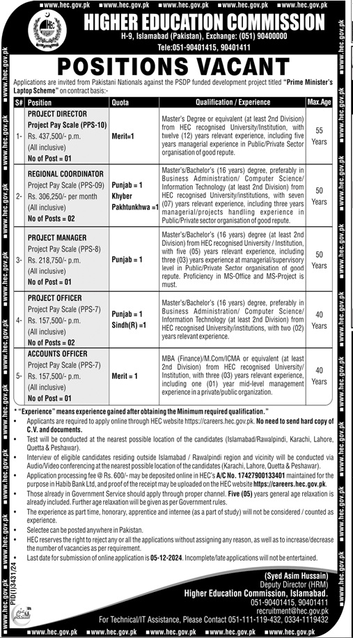 Higher Education Commission HEC