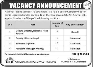 National Testing Services of Pakistan NTS