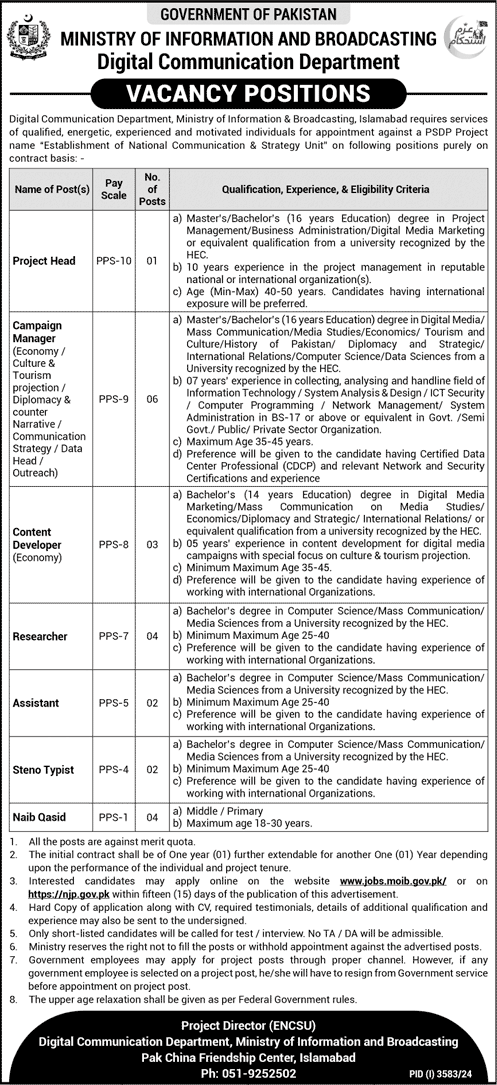 Ministry of Information and Broadcasting Jobs 2024 