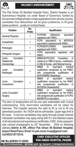 pak-Oman-Hospital-Jobs-2024