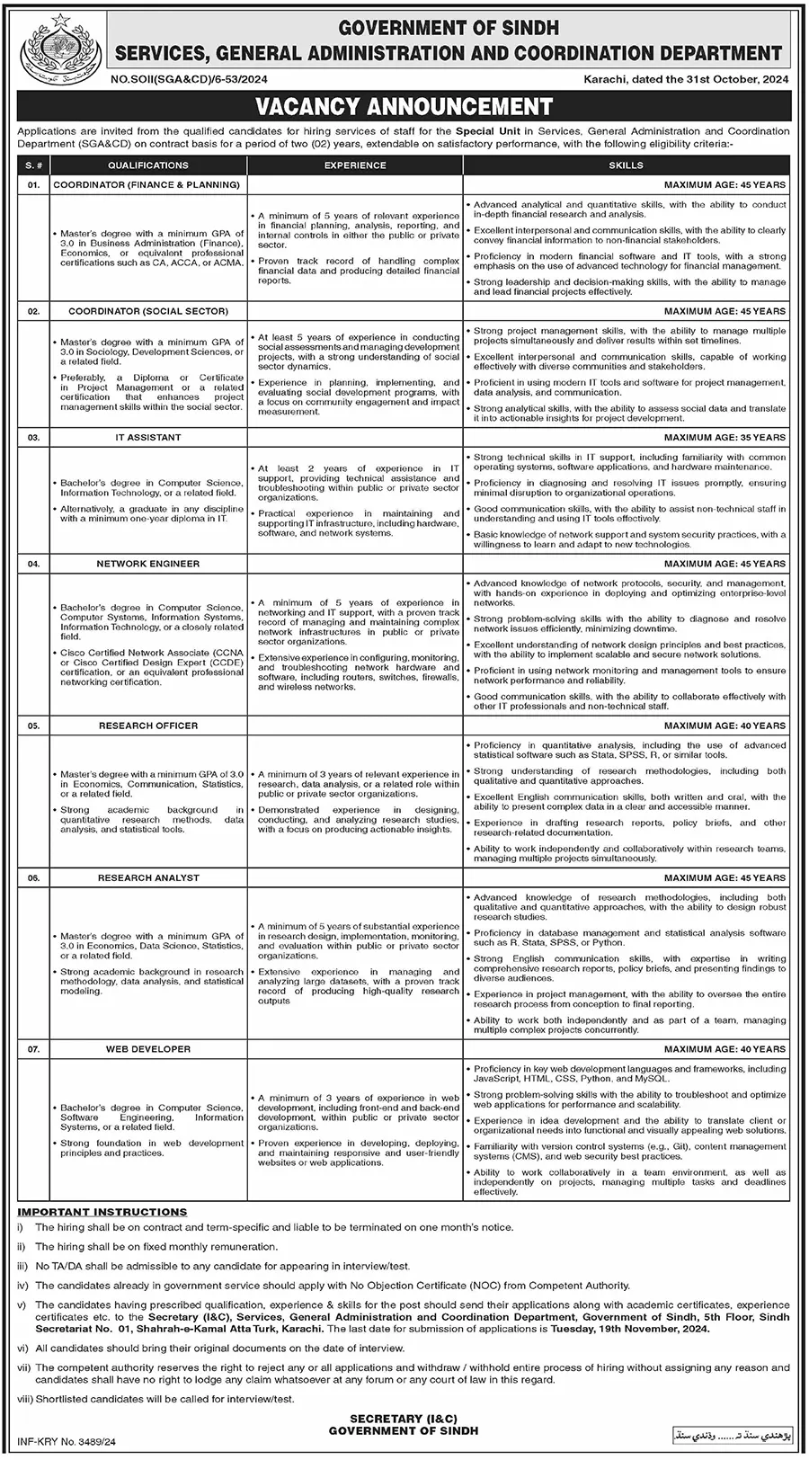 Services General Administration and Coordination Department Jobs advertisement