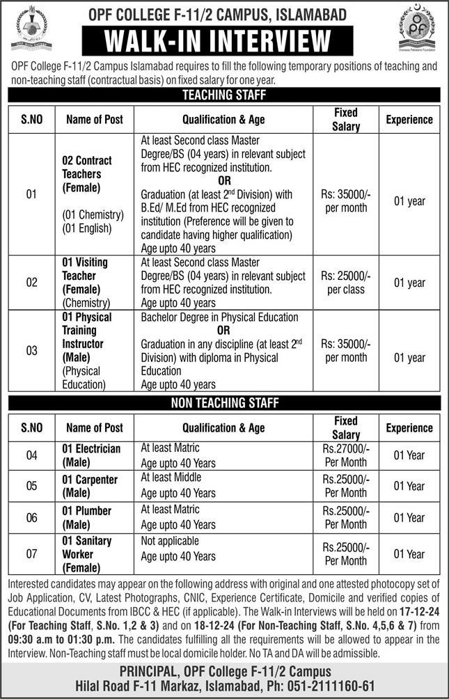 OPF College F-11/2 Campus, Islamabad Jobs 2024