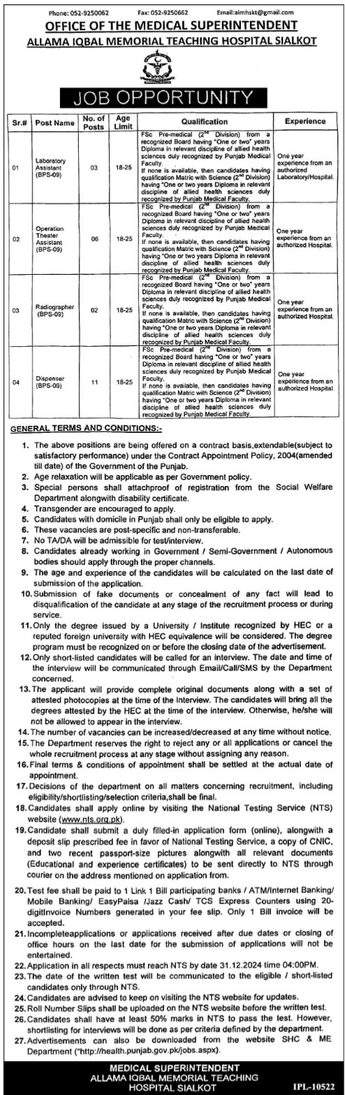 Allama Iqbal Memorial Teaching Hospital AIMH Sialkot Jobs 2024