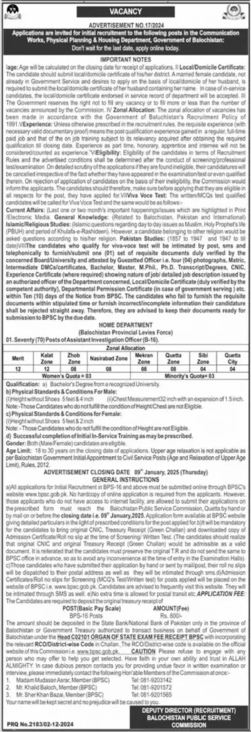 Balochistan Public Service Commission BPSC Jobs Advertisement No. 17/2024