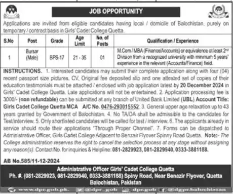 Girls Cadet College Quetta Jobs 2024