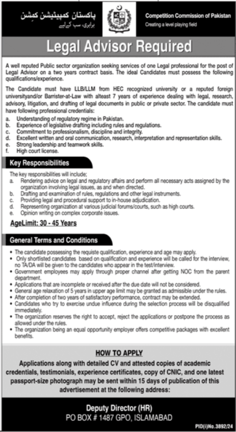 Competition Commission Of Pakistan CCP Jobs 2024