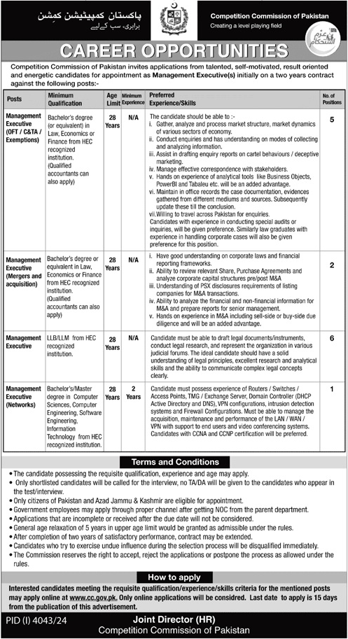 Competition Commission Of Pakistan CCP Jobs 2024