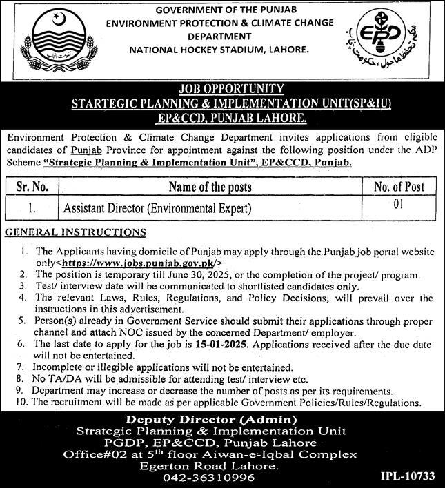 Punjab Environment Protection & Climate Change Department EP&CCD Jobs 2025 