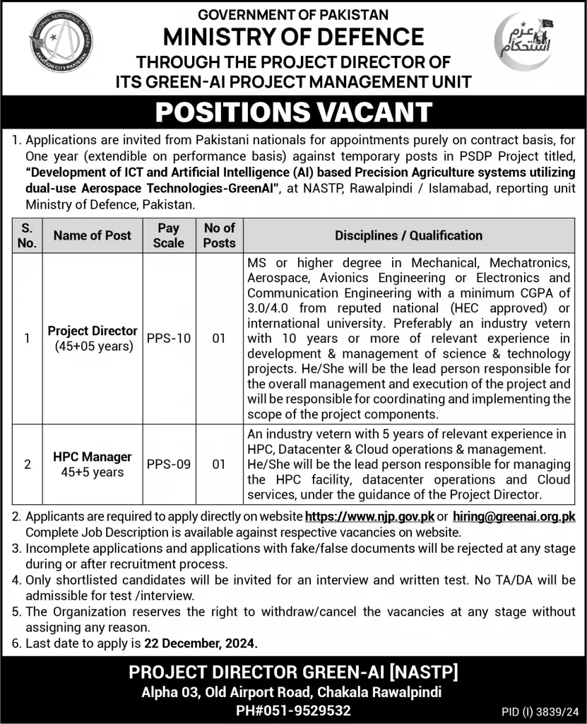 Ministry of Defence Rawalpindi Jobs 2024 