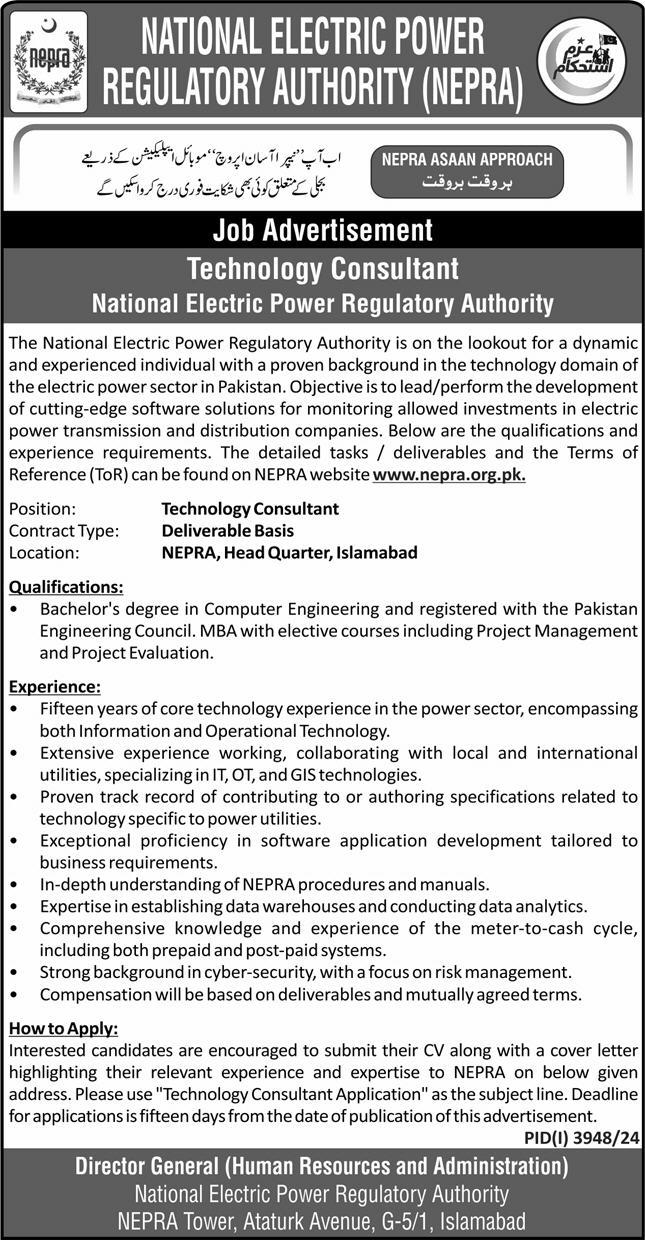 National Electric Power Regulatory Authority NEPRA Islamabad Jobs 2024