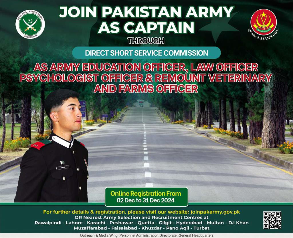 Join Pakistan Army as Captain through Direct Short Service Commission 2024