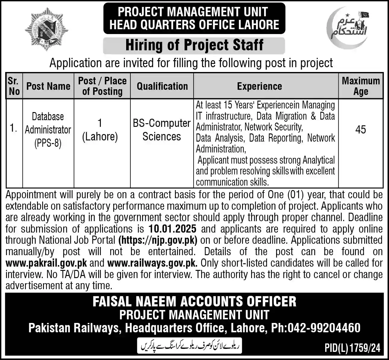 Pakistan Railway Lahore Jobs 2025