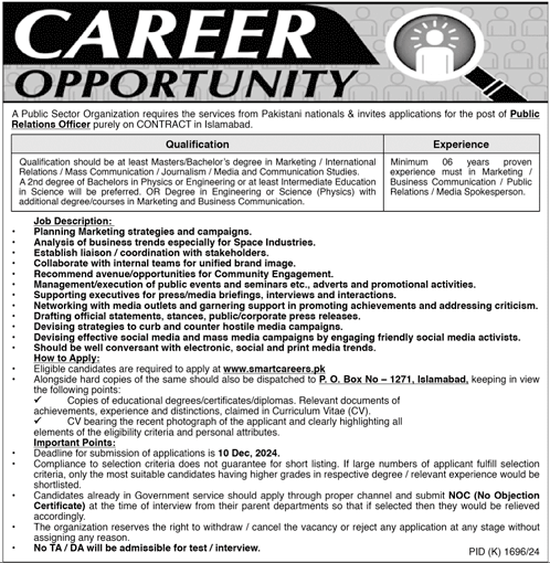 Public Sector Organization Islamabad Jobs 2024