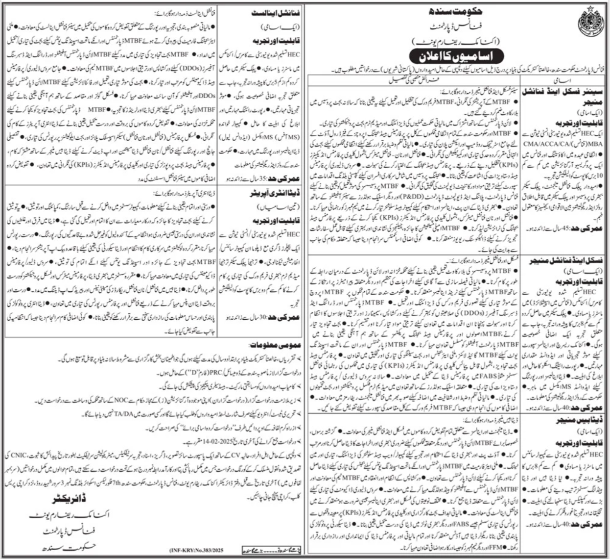 Finance Department Sindh Jobs 2025