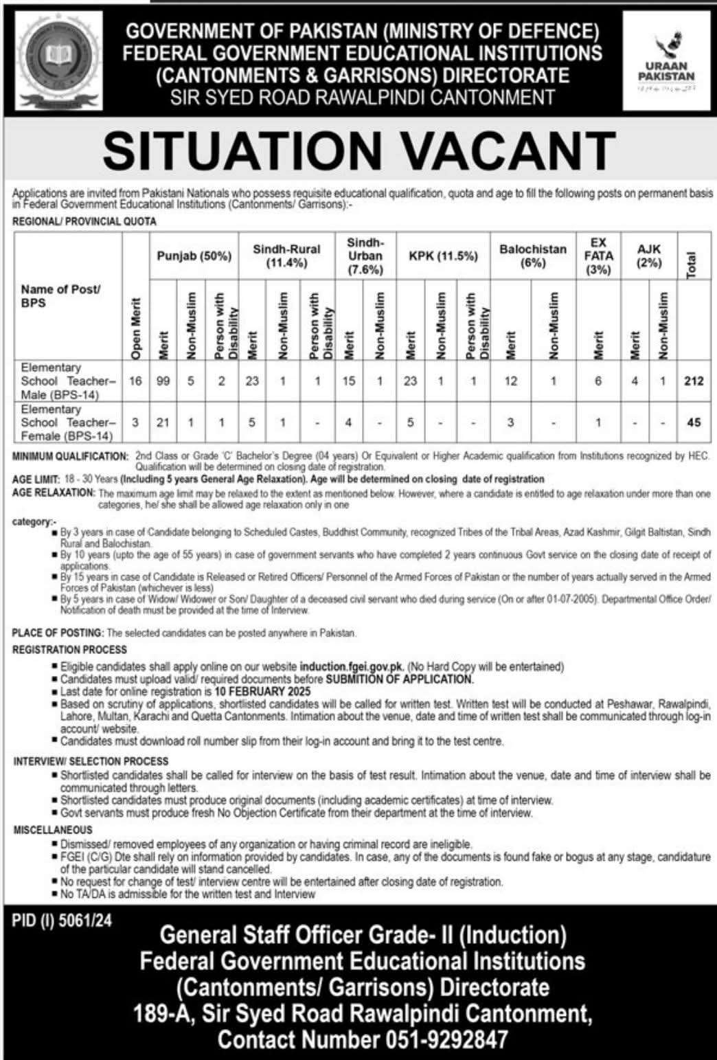 Elementary School Teachers EST (BPS-14) Jobs 2025