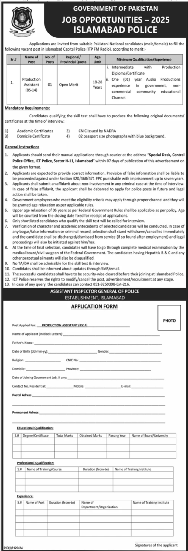 Islamabad Police Production Assistant Jobs 2025