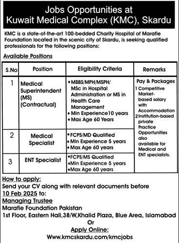 Kuwait Medical Complex KMC Skardu Jobs 2025