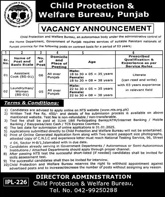 Child Protection & Welfare Bureau Punjab Jobs 2025