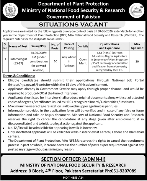 Ministry of National Food Security and Research Jobs 2025