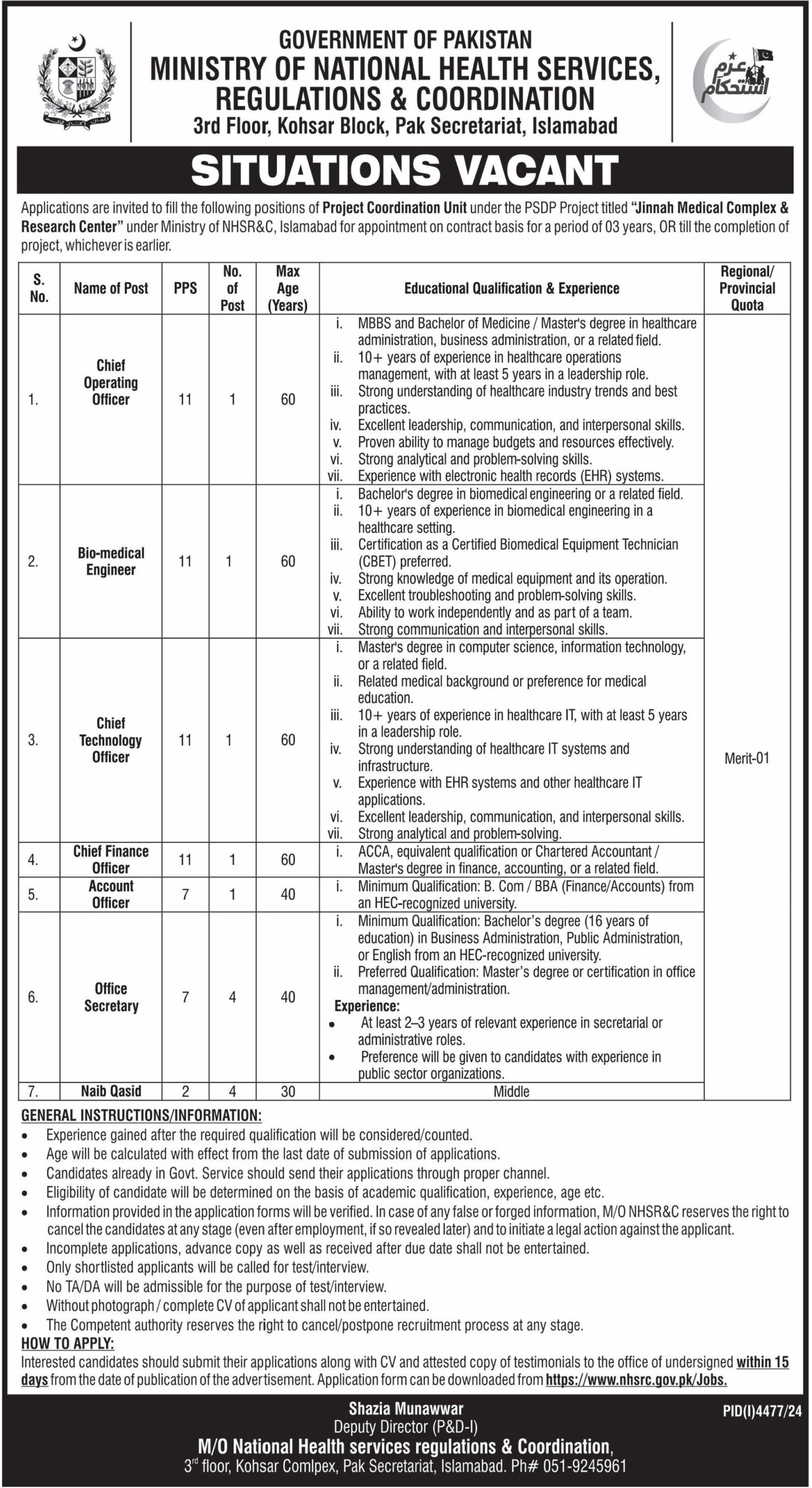 Ministry Of National Health Services Regulations & Coordination Islamabad Jobs 2025