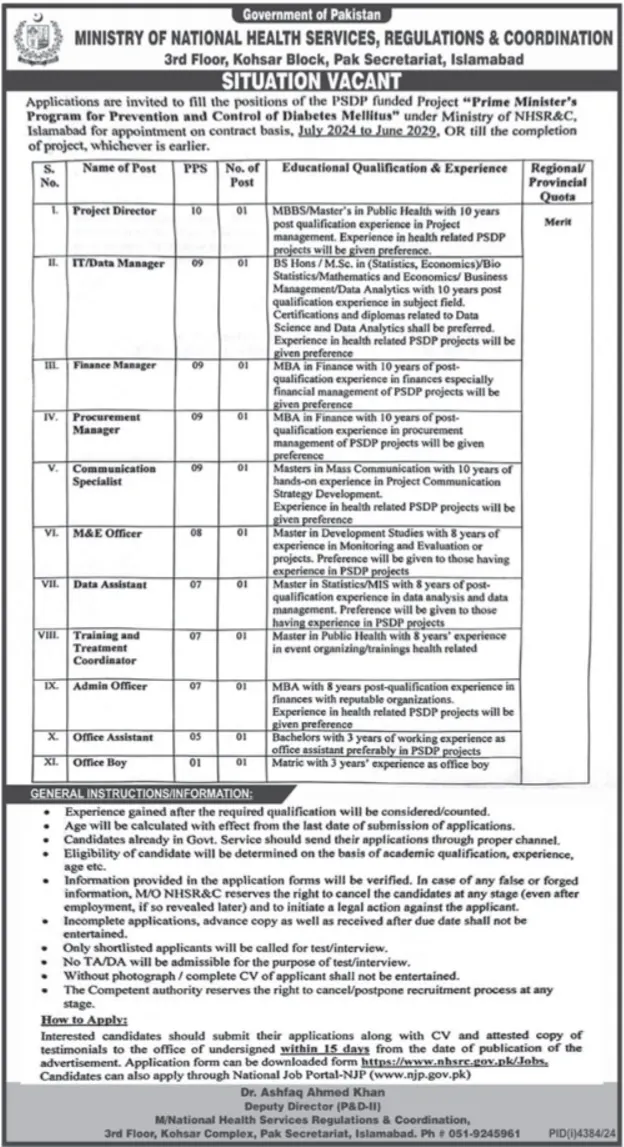 Ministry Of National Health Services Regulations & Coordination Jobs 2025