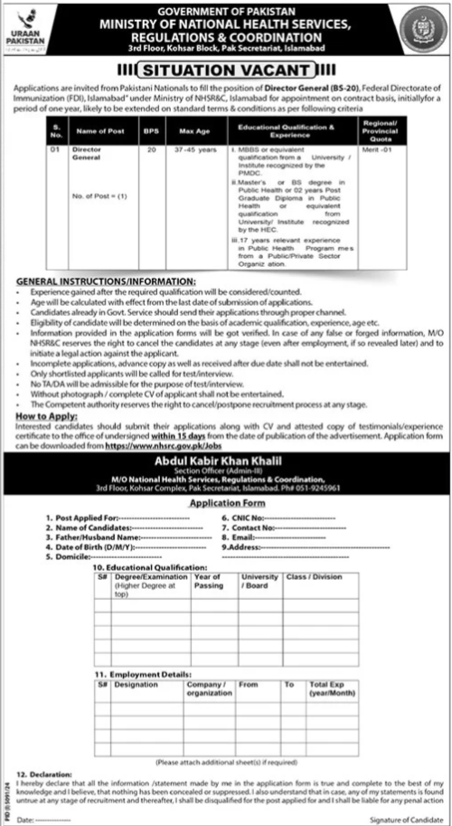 Ministry of National Health Services Regulations & Coordination Islamabad Jobs 2025