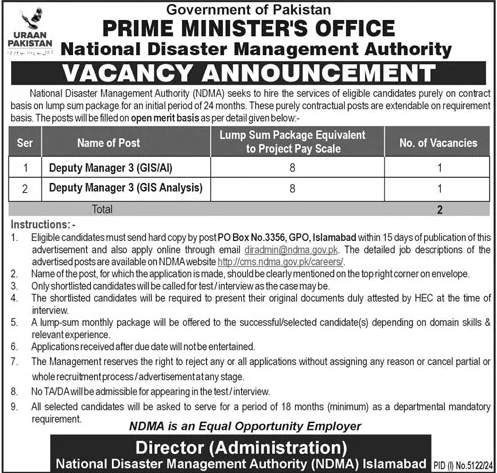 National Disaster Management Authority NDMA Deputy Manager Jobs 2025