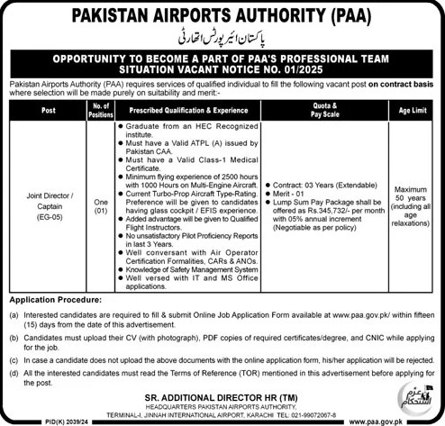 Pakistan Airports Authority PAA Jobs 2025