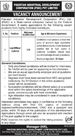 Pakistan Industrial Development Corporation PIDC Jobs 2025