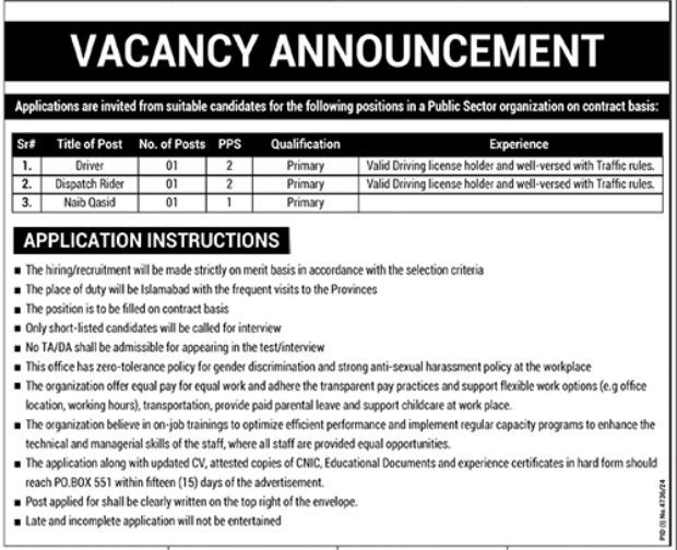 Public Sector Organization Jobs 2025