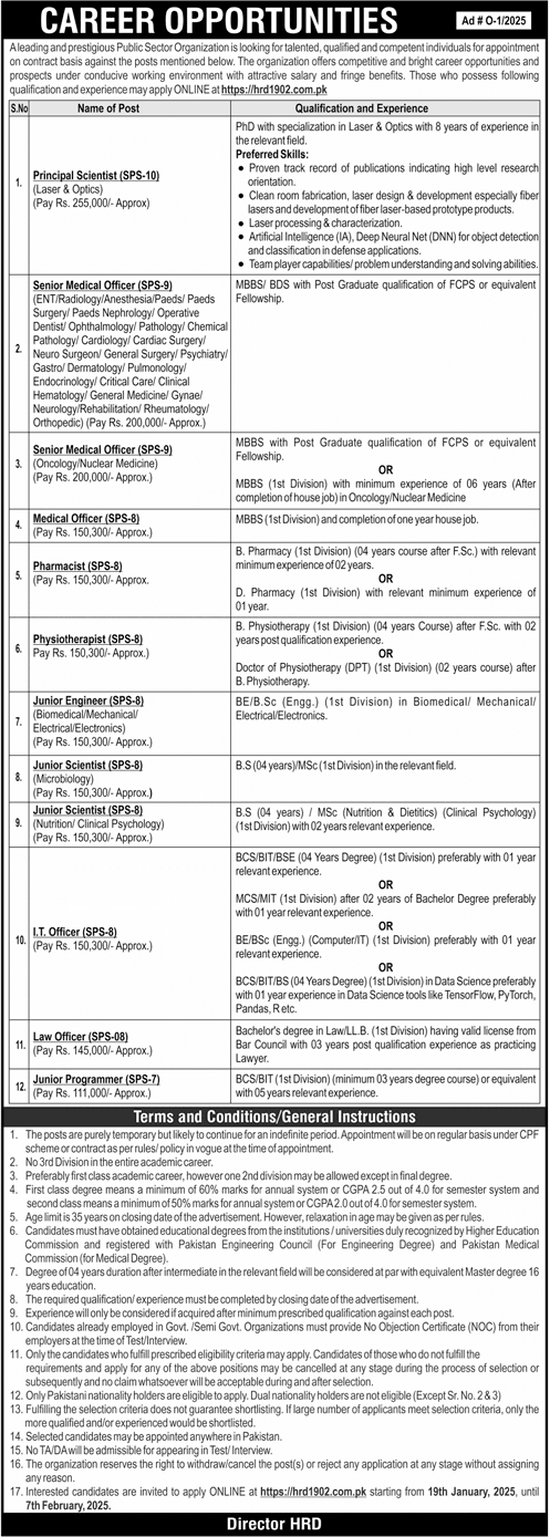 Public Sector Organization Jobs 2025