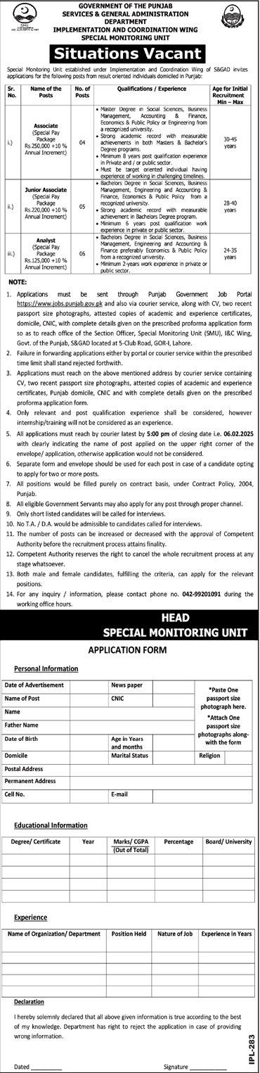  Punjab Services and General Administration Department Jobs 2025