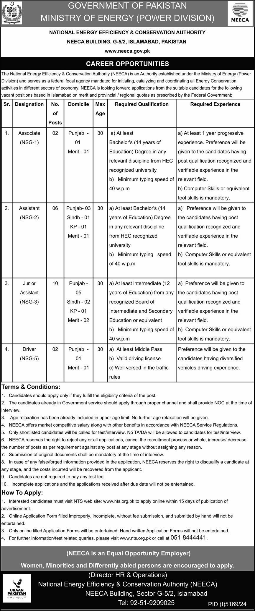 Ministry of Energy Jobs 2025