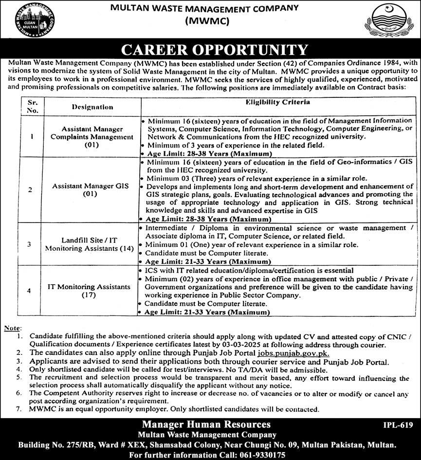 Multan Waste Management Company MWMC Jobs 2025