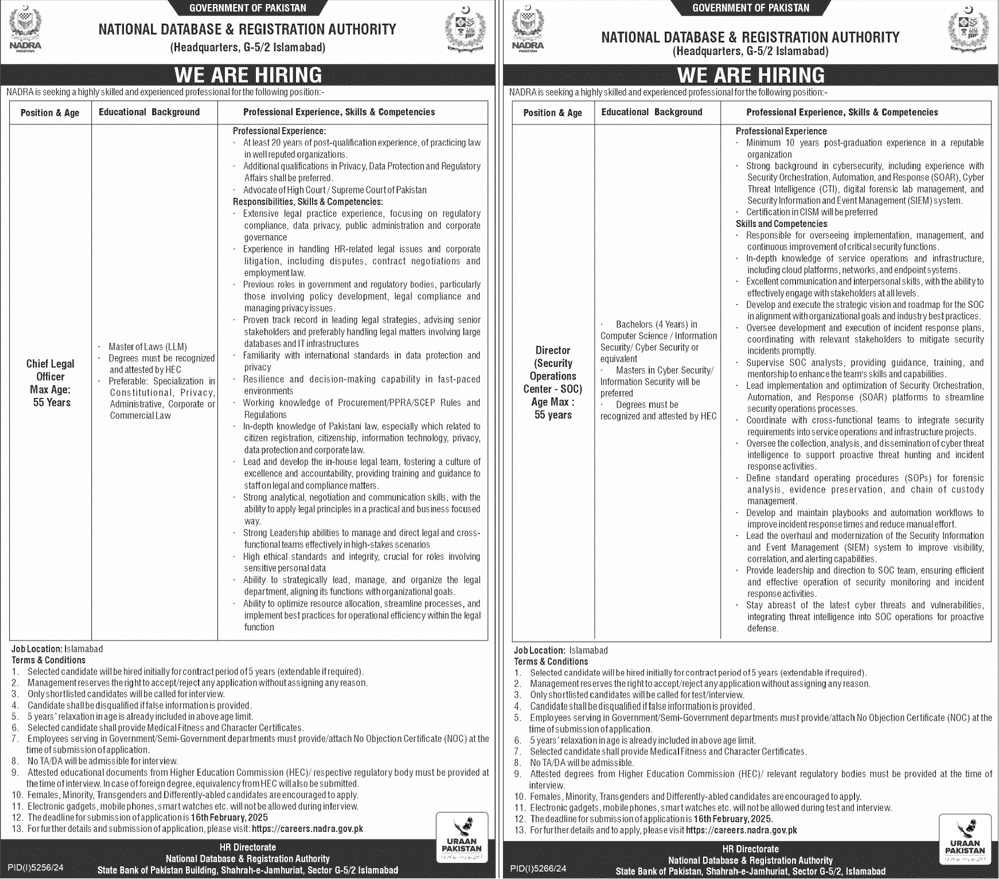 National Database and Registration Authority NADRA Jobs 2025 