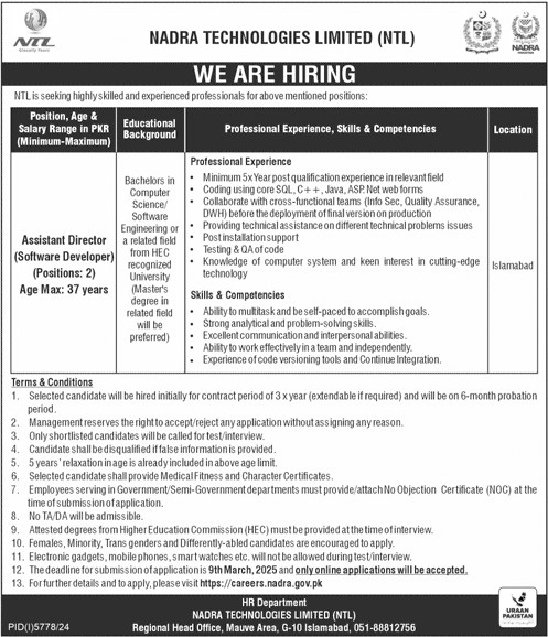 NADRA Technologies Limited NTL Jobs 2025