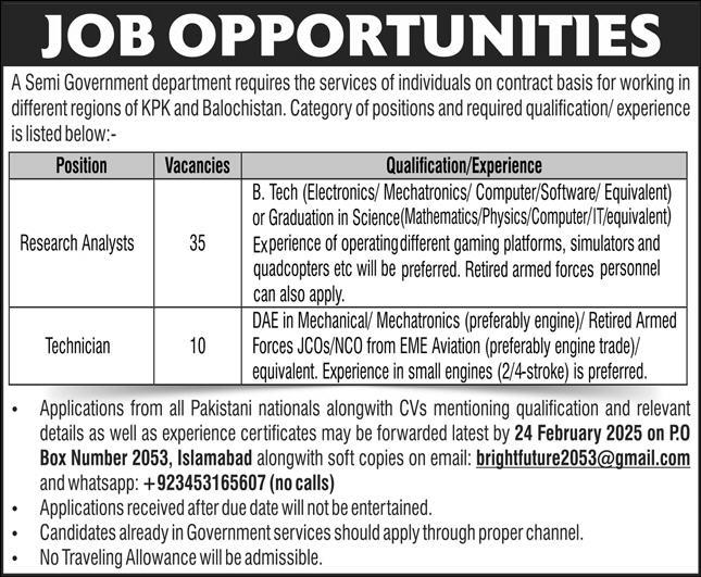 PO Box No 2053 Islamabad Jobs 2025